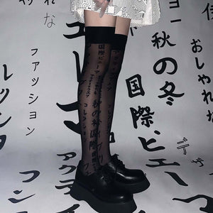 "HARAJUKU" OVER THE KNEE SOCKS